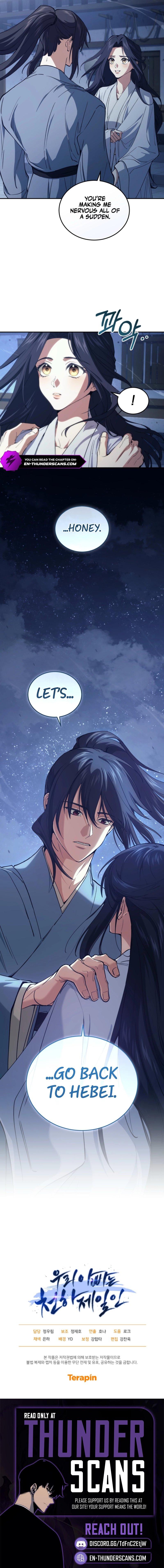 My Dad Is the Zenith Chapter 7 — Page 13