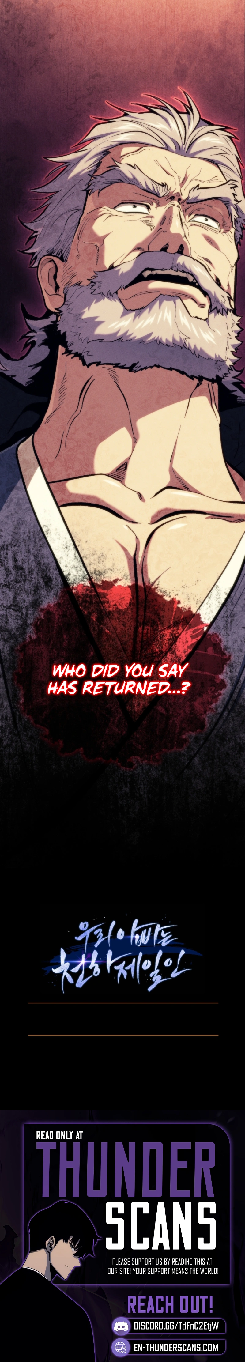 My Dad Is the Zenith Chapter 8 — Page 17