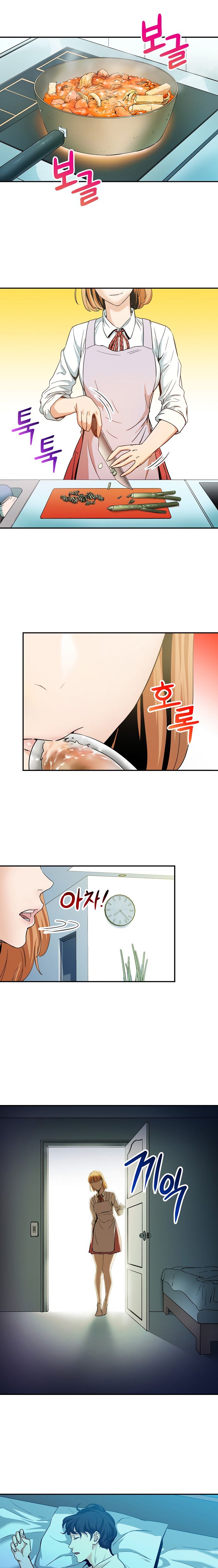 My Dad Is Too Strong Chapter 1 — Page 2