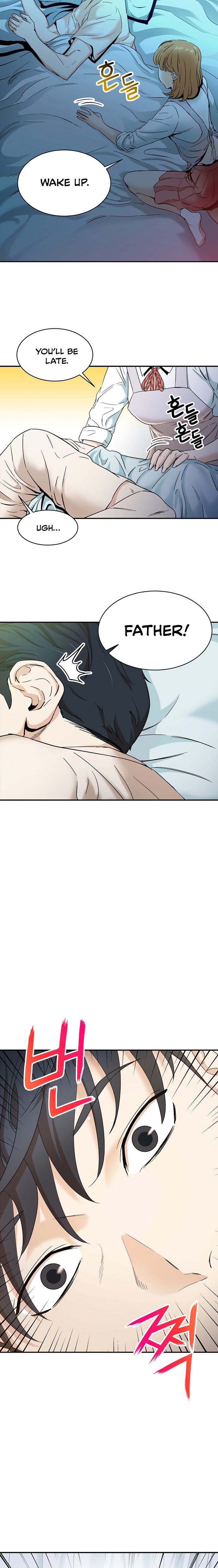 My Dad Is Too Strong Chapter 1 — Page 3