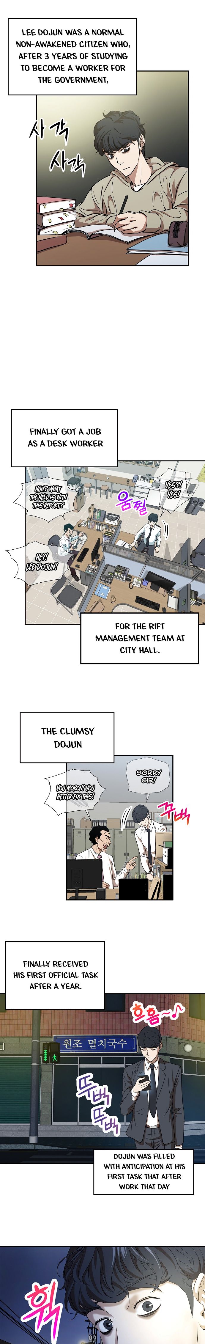 My Dad Is Too Strong Chapter 1 — Page 8