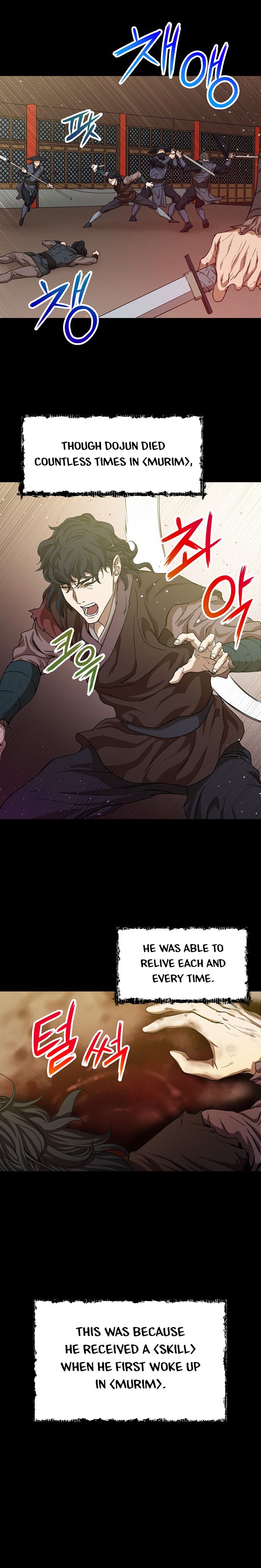 My Dad Is Too Strong Chapter 1 — Page 11