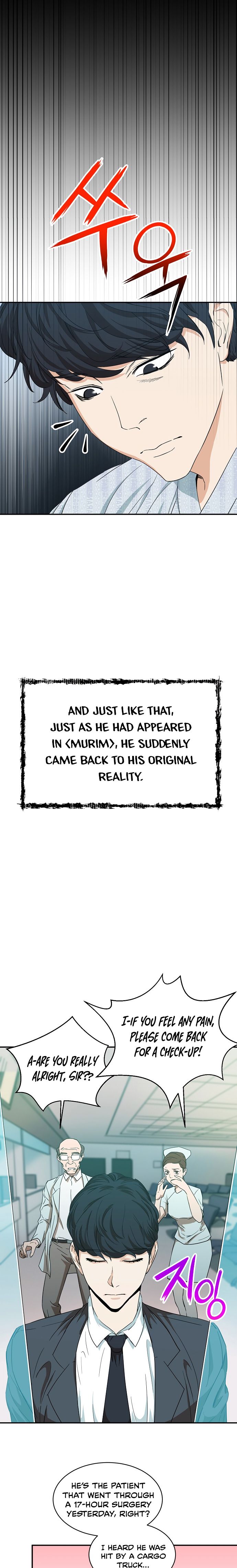 My Dad Is Too Strong Chapter 1 — Page 15