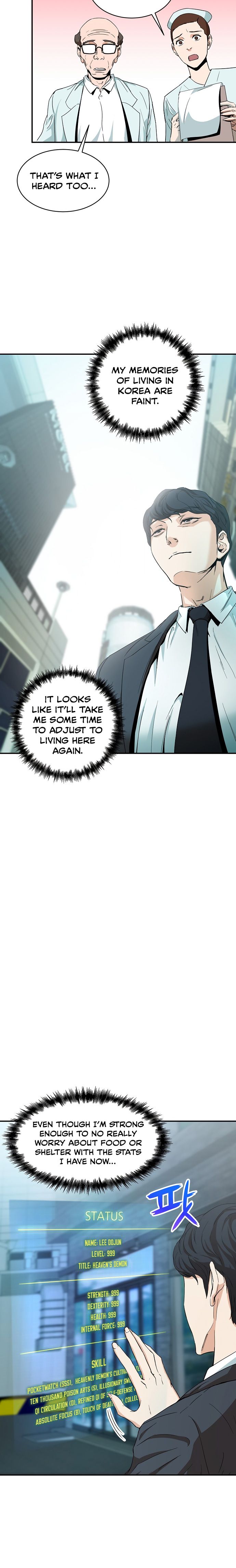 My Dad Is Too Strong Chapter 1 — Page 16