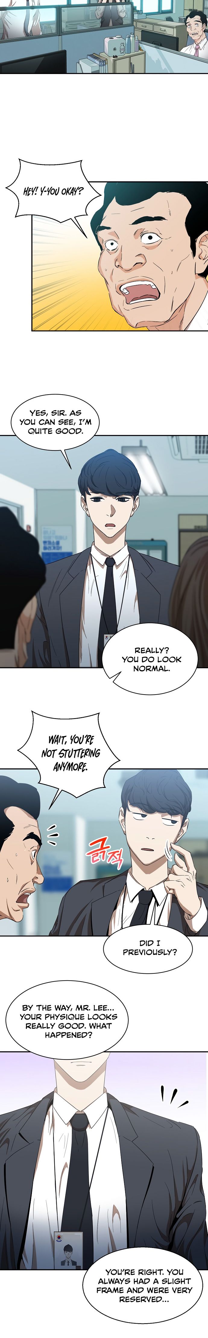 My Dad Is Too Strong Chapter 1 — Page 19