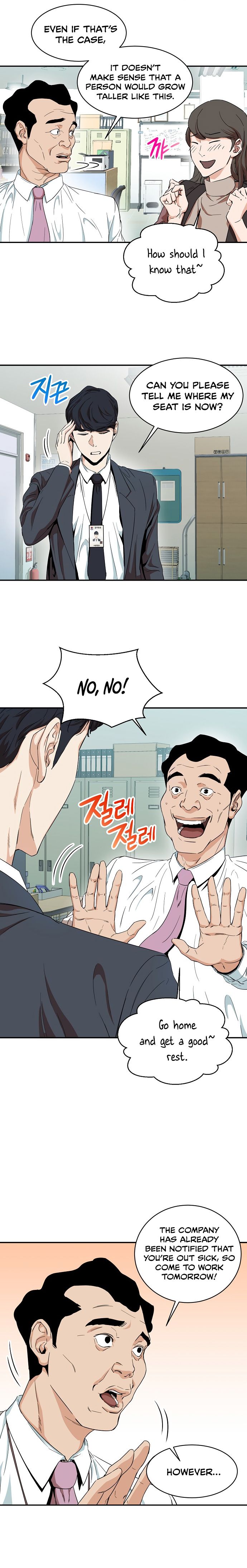 My Dad Is Too Strong Chapter 1 — Page 23