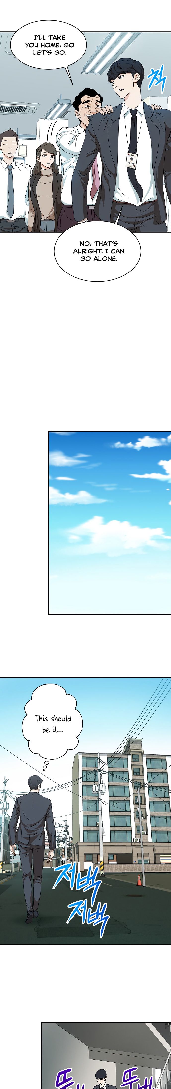 My Dad Is Too Strong Chapter 1 — Page 24