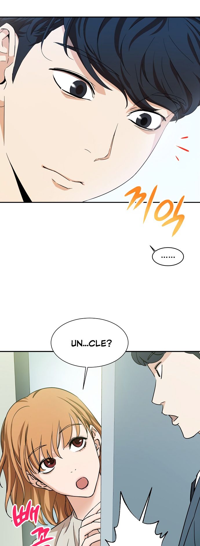 My Dad Is Too Strong Chapter 1 — Page 26