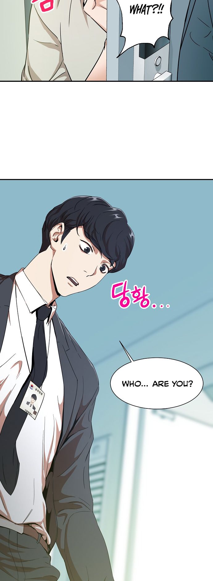 My Dad Is Too Strong Chapter 1 — Page 27