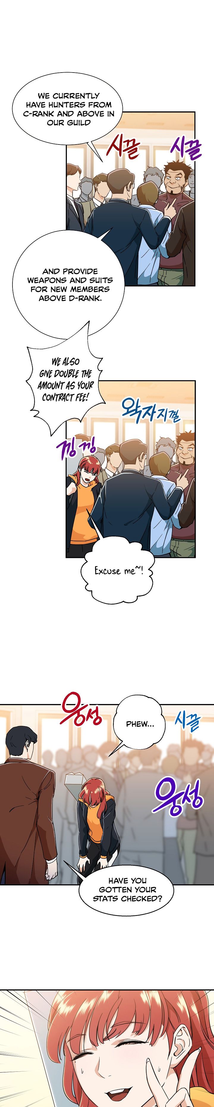My Dad Is Too Strong Chapter 10 — Page 5