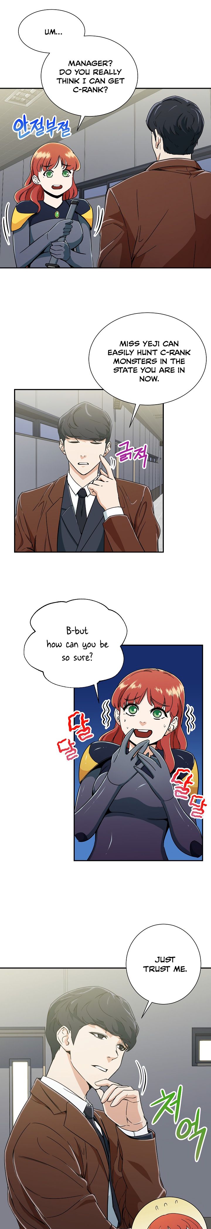 My Dad Is Too Strong Chapter 10 — Page 8