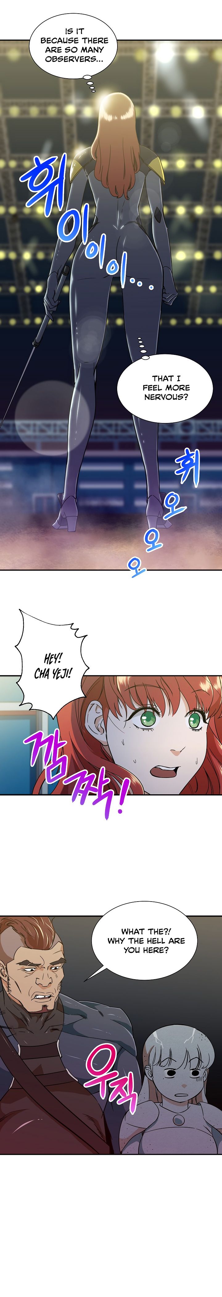 My Dad Is Too Strong Chapter 10 — Page 10