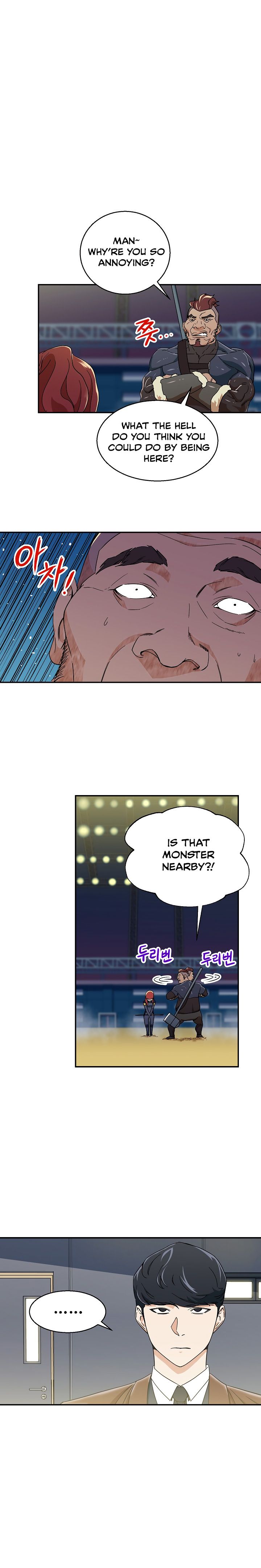 My Dad Is Too Strong Chapter 10 — Page 13