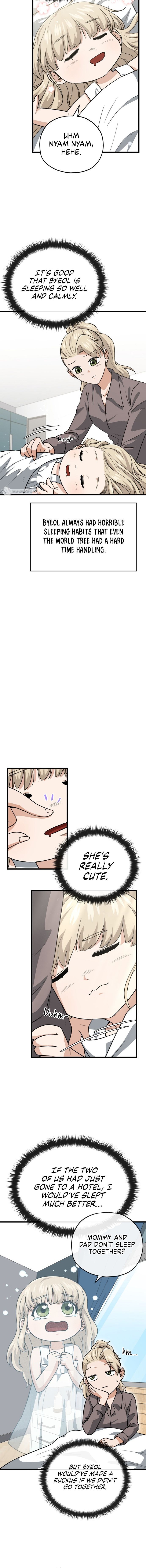 My Dad Is Too Strong Chapter 102 — Page 2