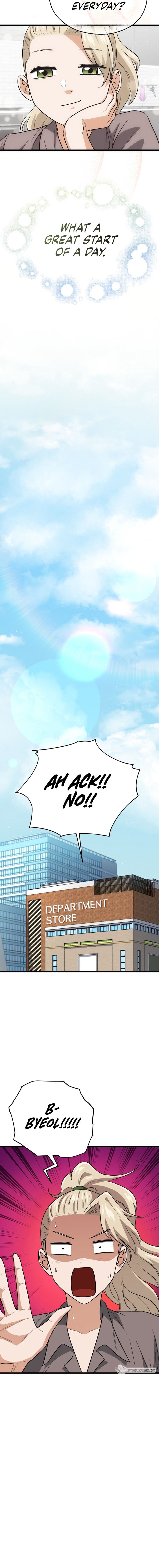 My Dad Is Too Strong Chapter 102 — Page 5