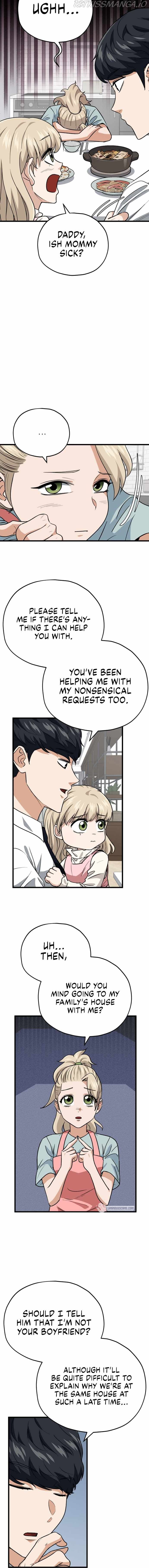 My Dad Is Too Strong Chapter 103 — Page 6