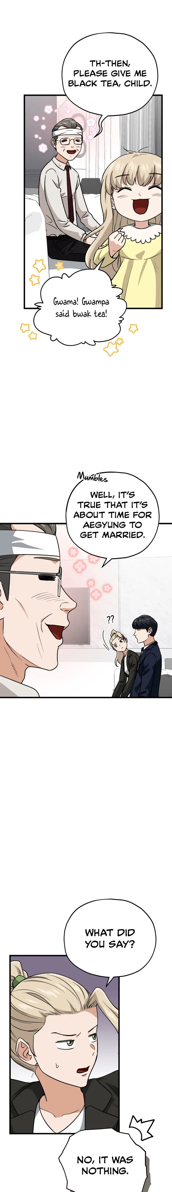 My Dad Is Too Strong Chapter 104 — Page 5
