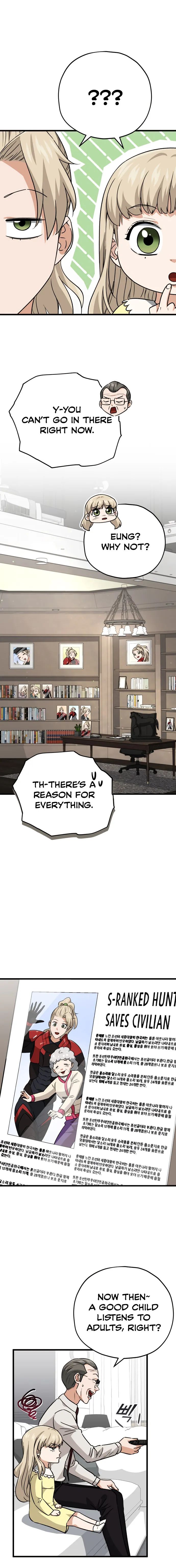 My Dad Is Too Strong Chapter 104 — Page 8