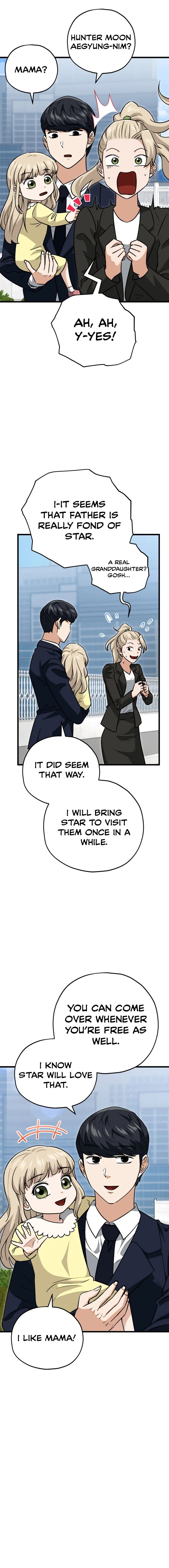 My Dad Is Too Strong Chapter 104 — Page 13