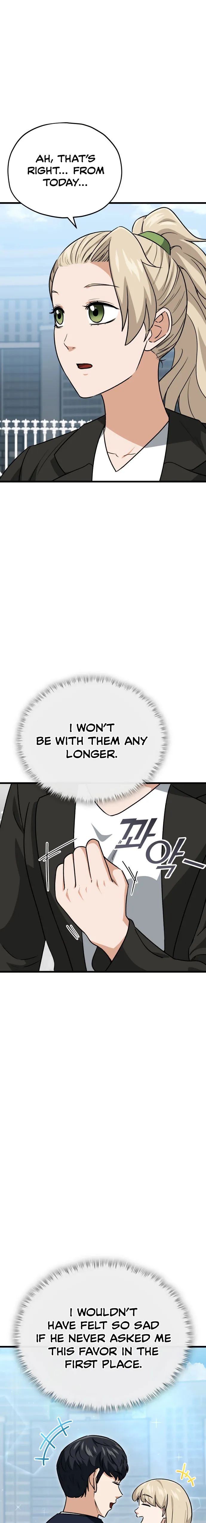 My Dad Is Too Strong Chapter 104 — Page 14