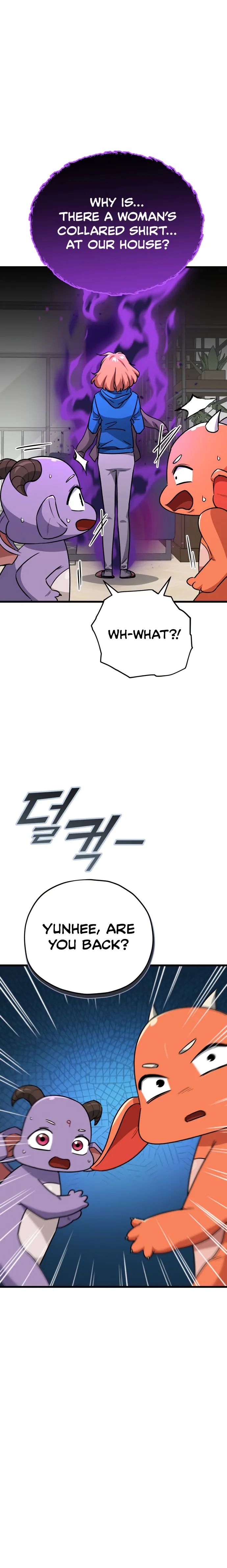 My Dad Is Too Strong Chapter 104 — Page 17