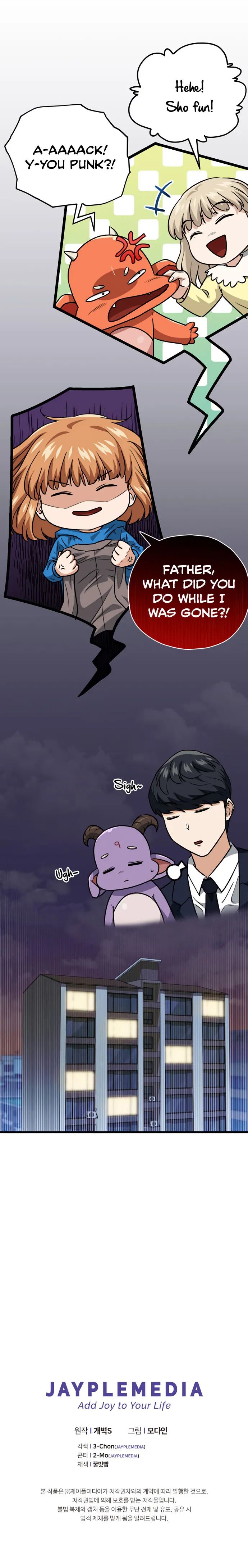 My Dad Is Too Strong Chapter 104 — Page 22