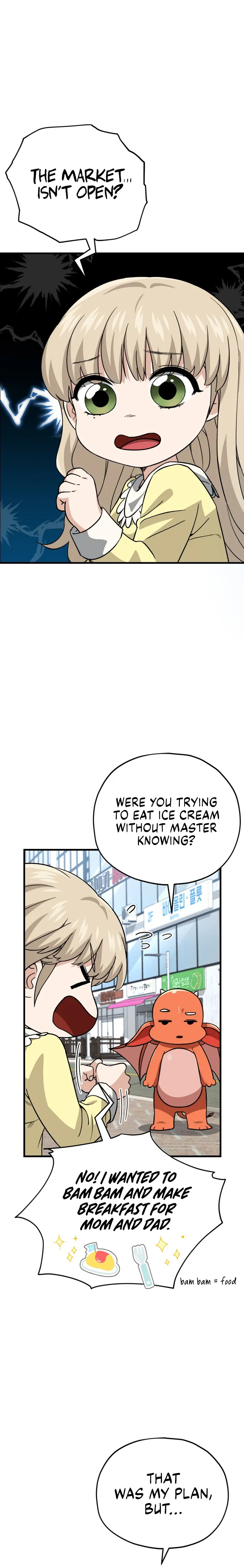 My Dad Is Too Strong Chapter 109 — Page 3