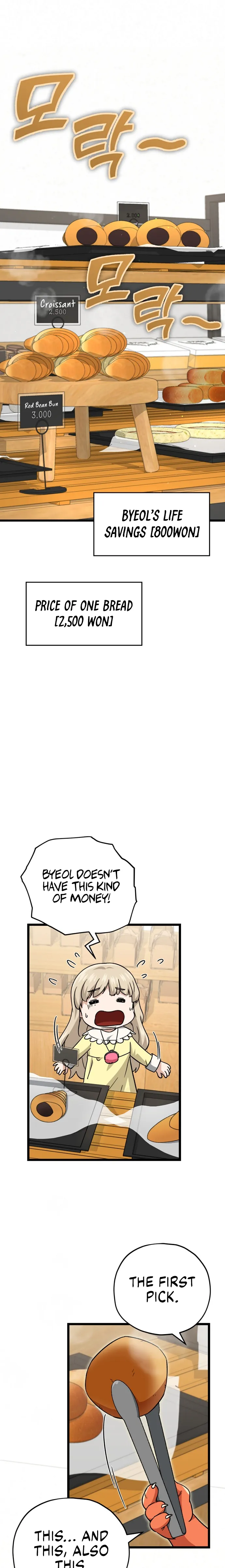 My Dad Is Too Strong Chapter 109 — Page 7