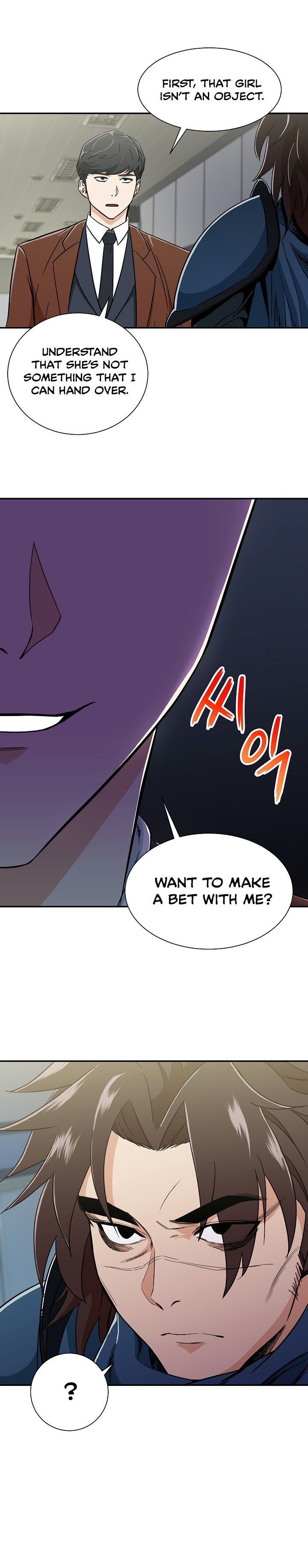 My Dad Is Too Strong Chapter 11 — Page 2
