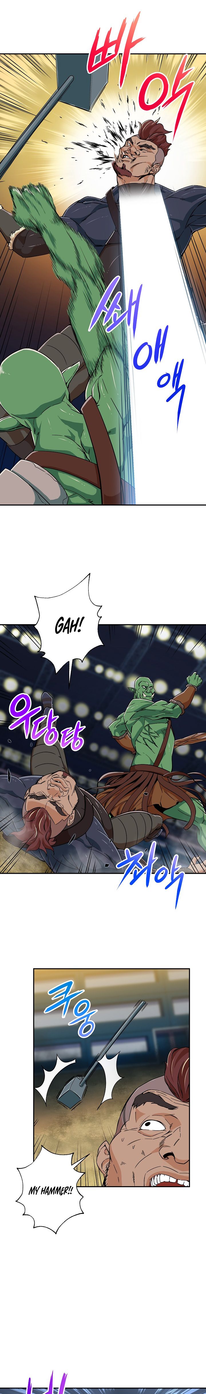 My Dad Is Too Strong Chapter 11 — Page 8