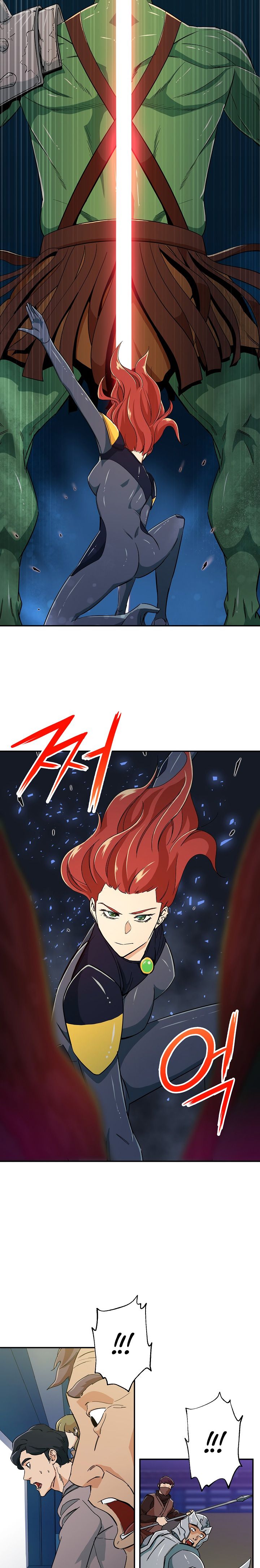 My Dad Is Too Strong Chapter 11 — Page 15