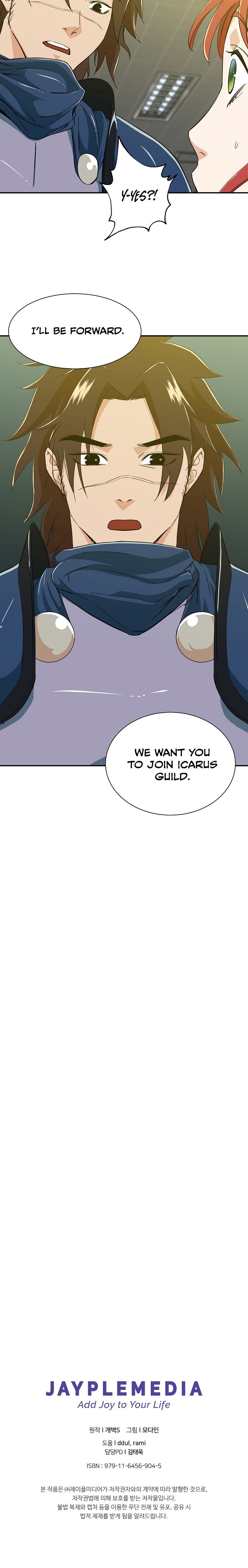 My Dad Is Too Strong Chapter 11 — Page 22