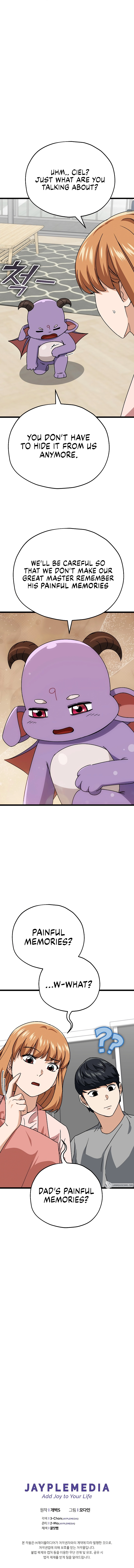My Dad Is Too Strong Chapter 112 — Page 9
