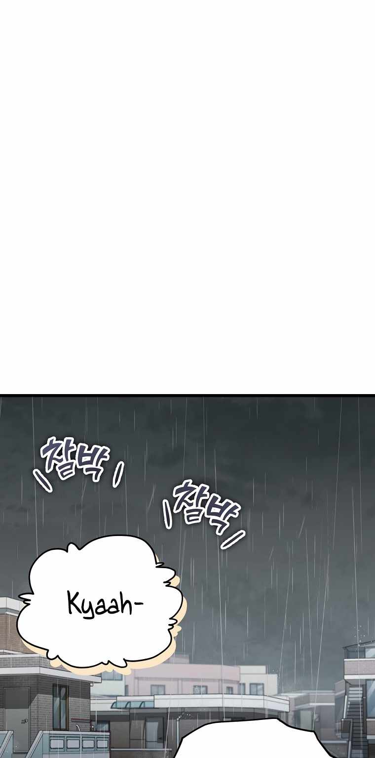 My Dad Is Too Strong Chapter 116 — Page 1