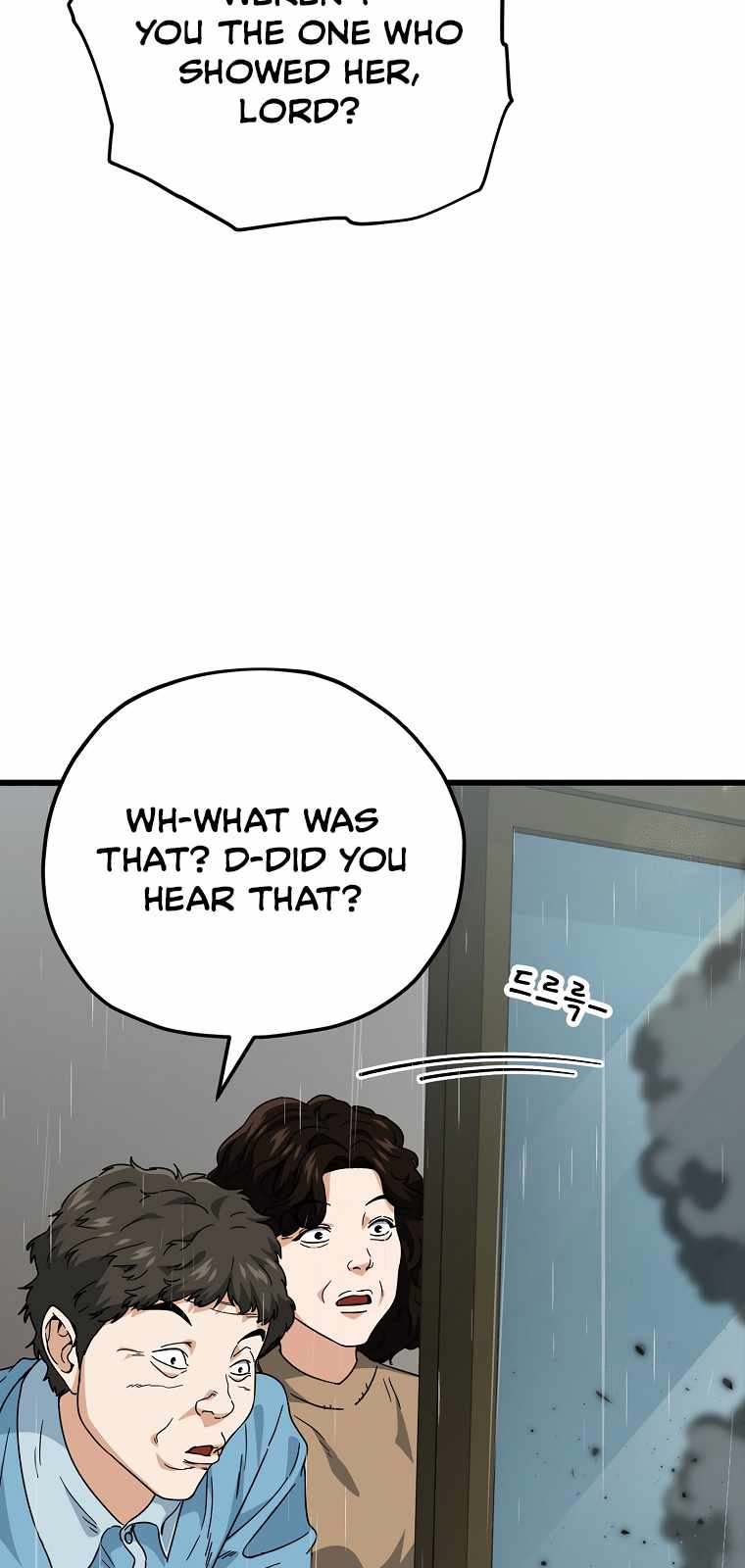 My Dad Is Too Strong Chapter 116 — Page 27