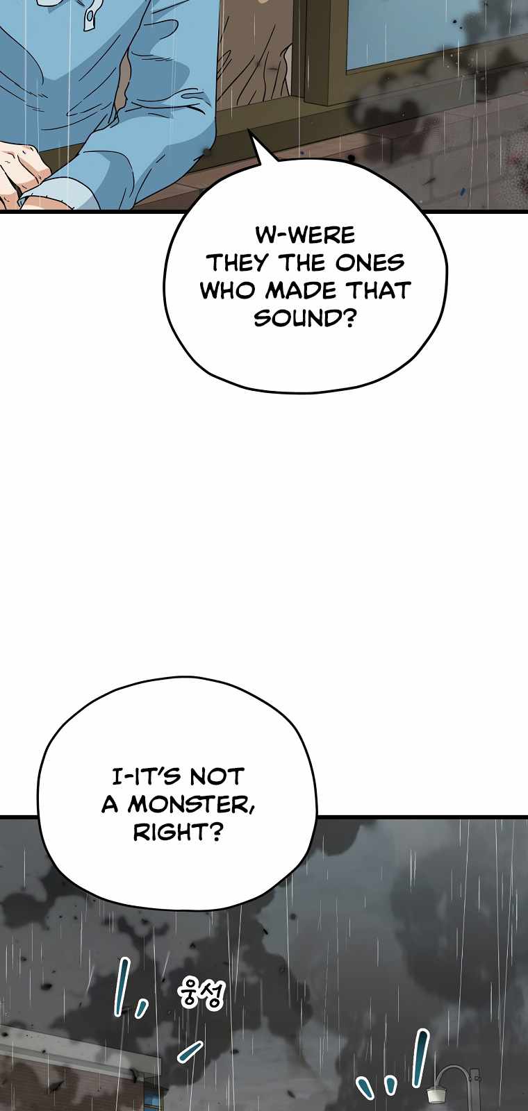 My Dad Is Too Strong Chapter 116 — Page 28