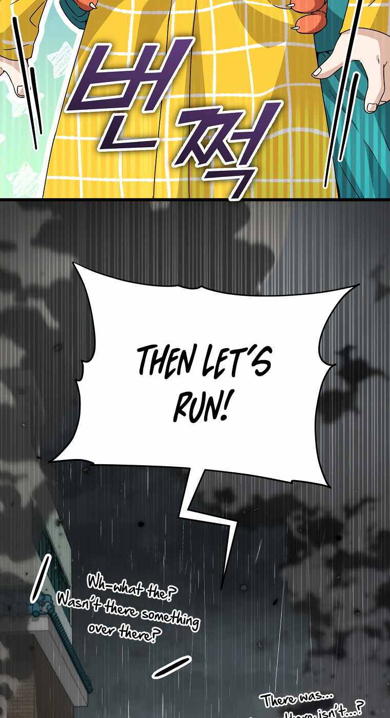 My Dad Is Too Strong Chapter 116 — Page 32