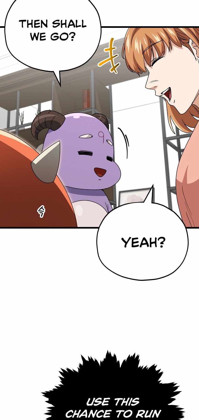My Dad Is Too Strong Chapter 116 — Page 66