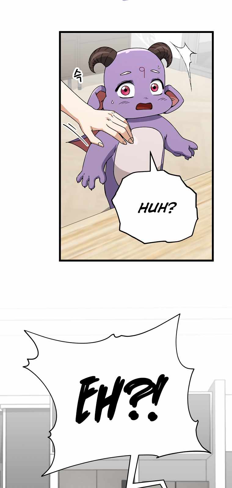 My Dad Is Too Strong Chapter 116 — Page 73