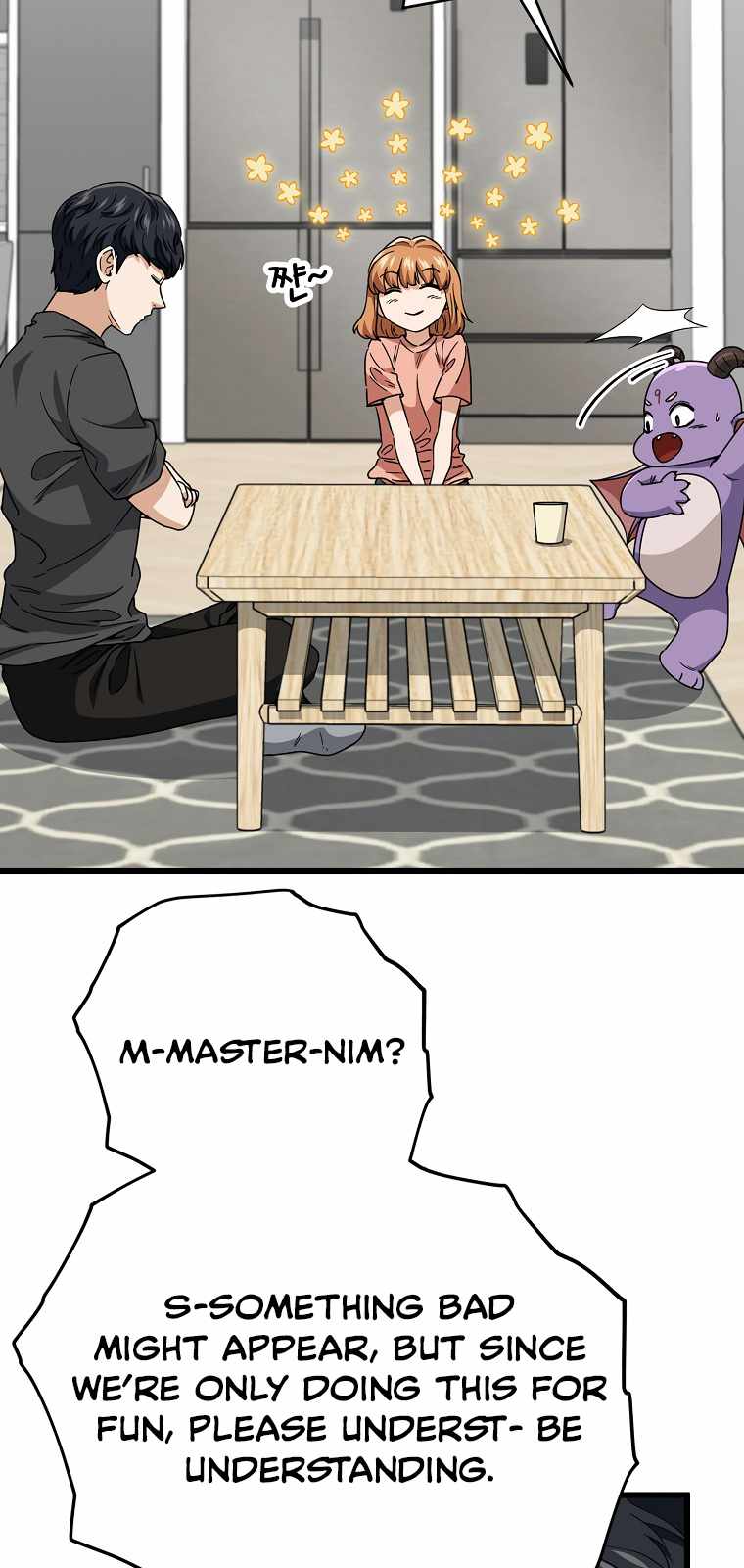 My Dad Is Too Strong Chapter 116 — Page 74