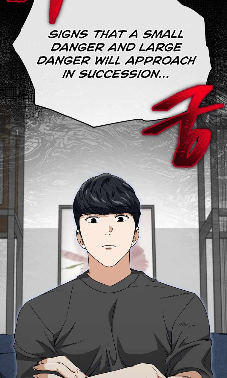 My Dad Is Too Strong Chapter 116 — Page 83
