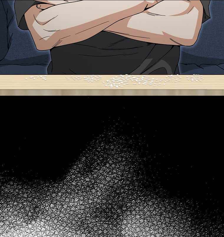 My Dad Is Too Strong Chapter 116 — Page 84