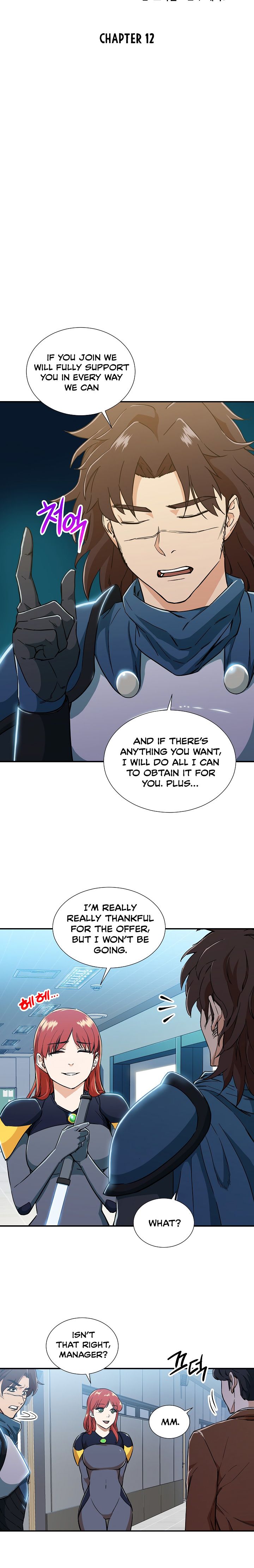 My Dad Is Too Strong Chapter 12 — Page 3