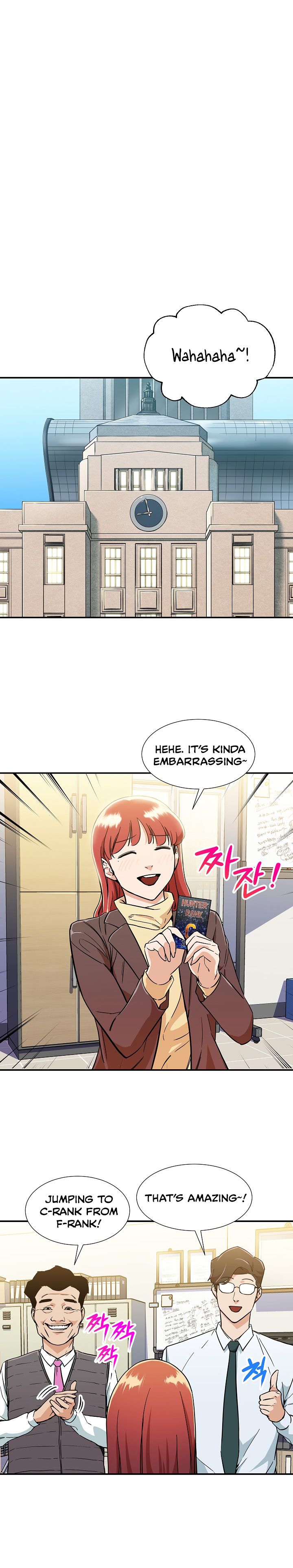 My Dad Is Too Strong Chapter 12 — Page 7