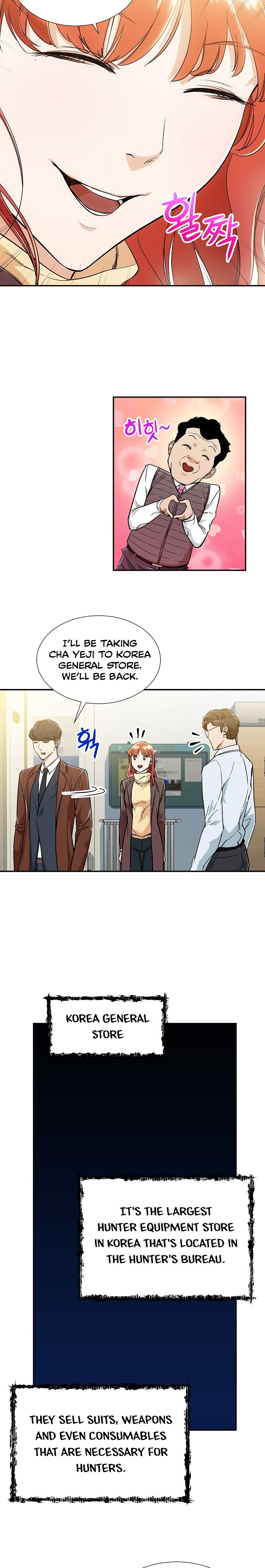 My Dad Is Too Strong Chapter 12 — Page 10