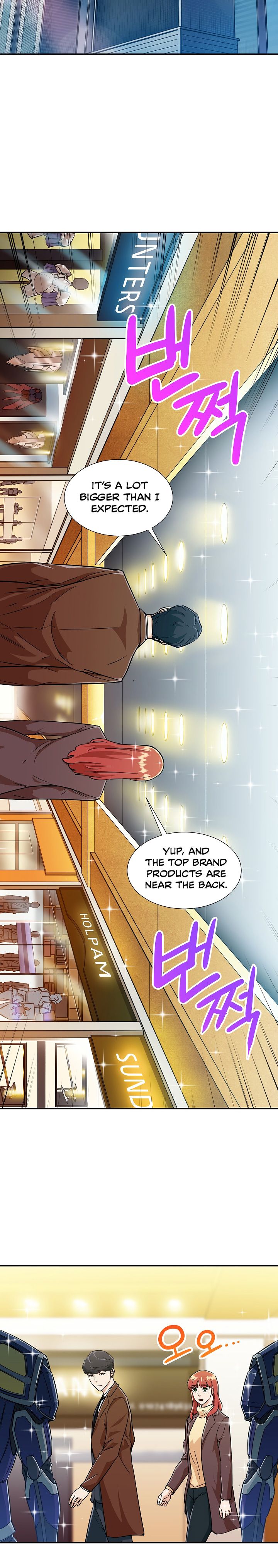 My Dad Is Too Strong Chapter 12 — Page 12