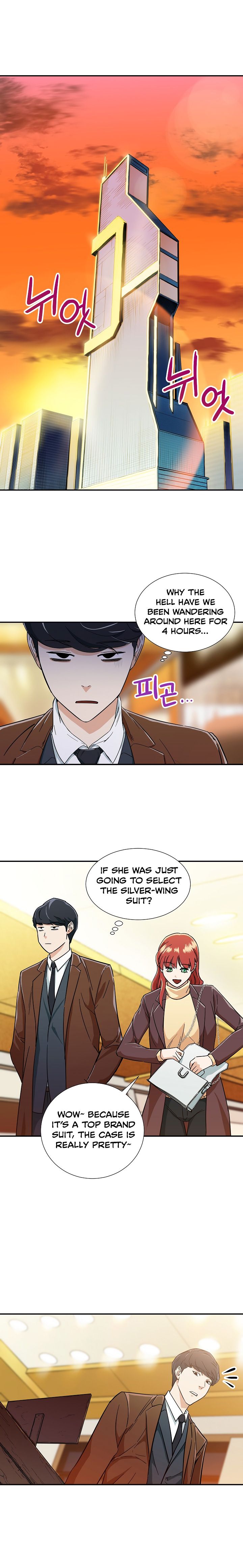 My Dad Is Too Strong Chapter 12 — Page 16