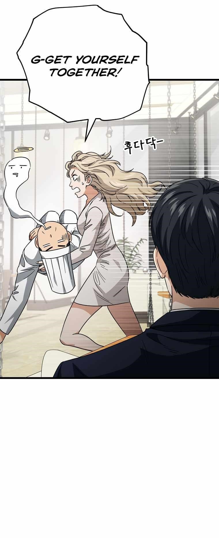 My Dad Is Too Strong Chapter 120 — Page 25