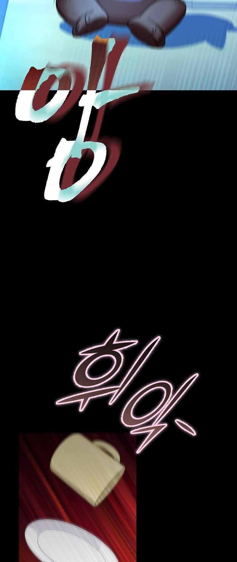 My Dad Is Too Strong Chapter 120 — Page 60