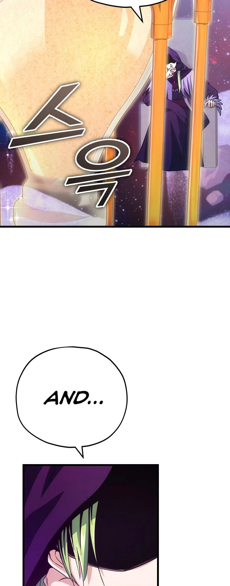 My Dad Is Too Strong Chapter 121 — Page 4